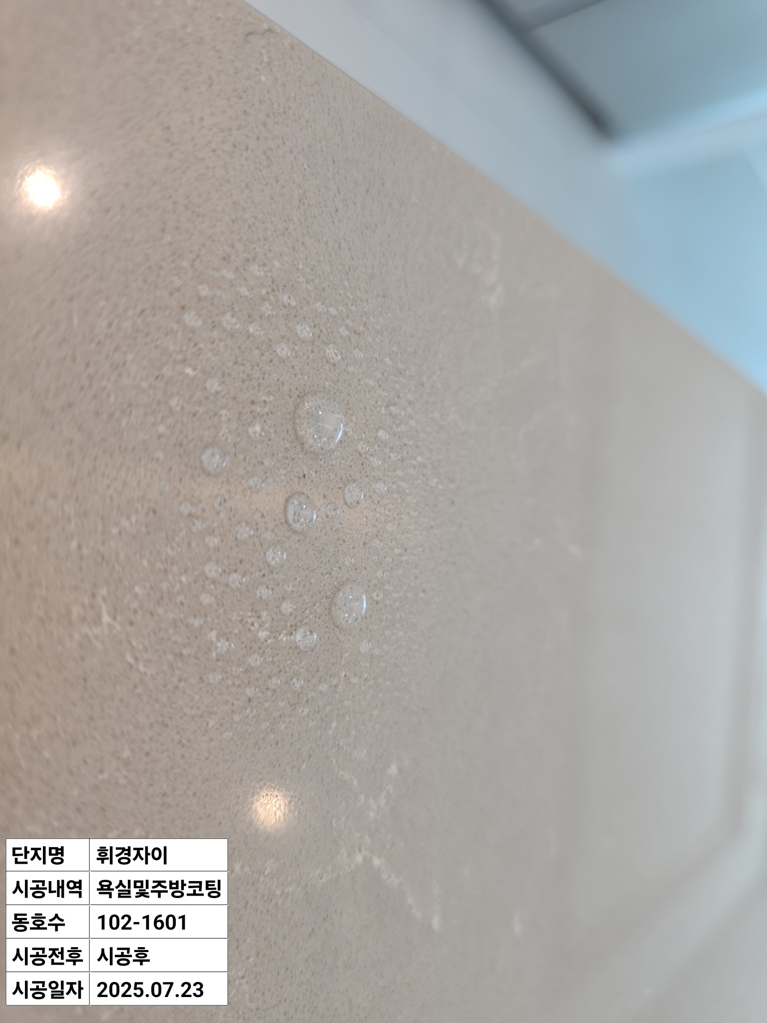 /user/c/clean/editor/2507/b932be77c7cd783c5f5dec7737f2c457_1753692831_4123.jpg 이미지크게보기