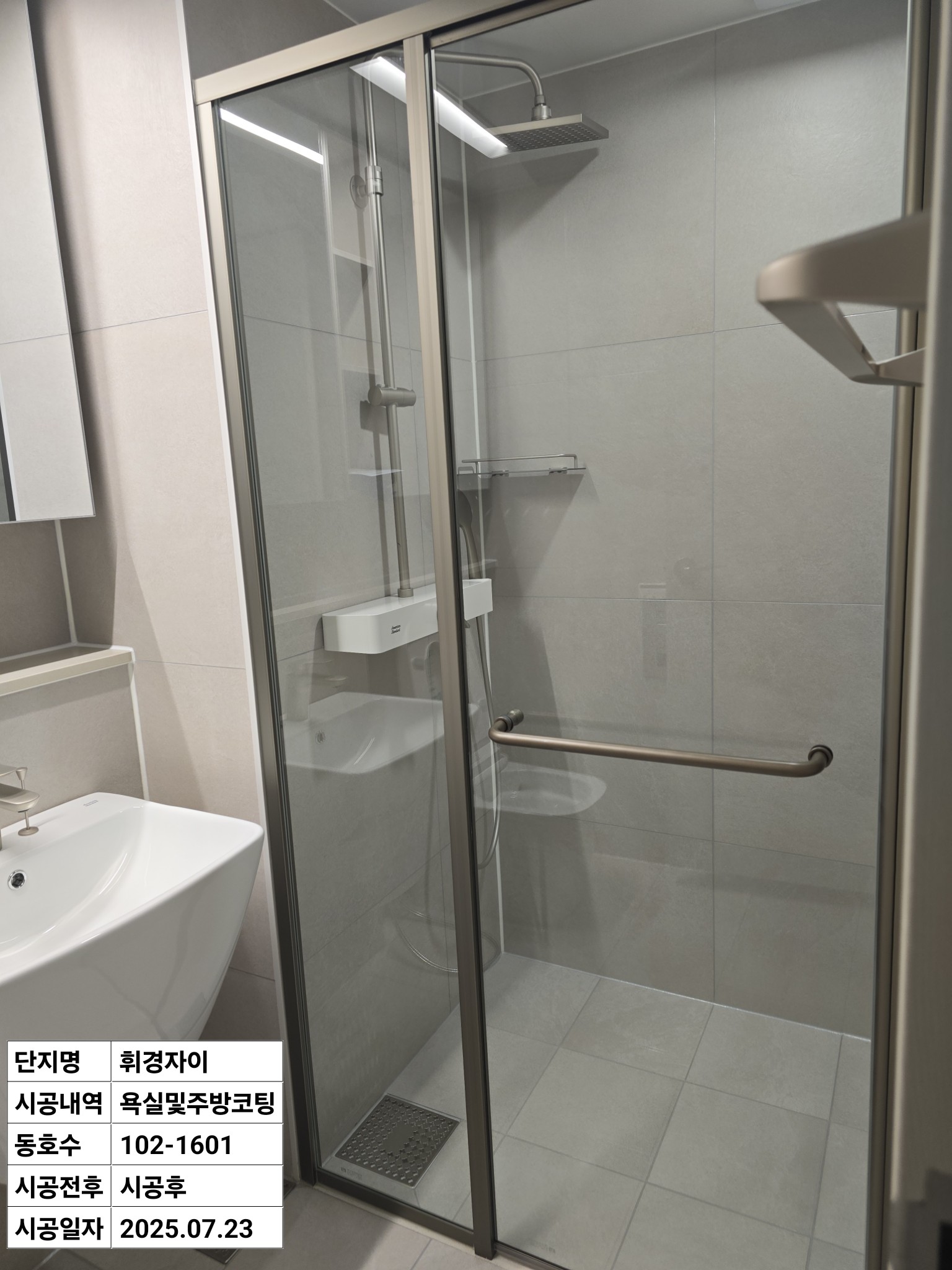 /user/c/clean/editor/2507/b932be77c7cd783c5f5dec7737f2c457_1753692831_6401.jpg 이미지크게보기