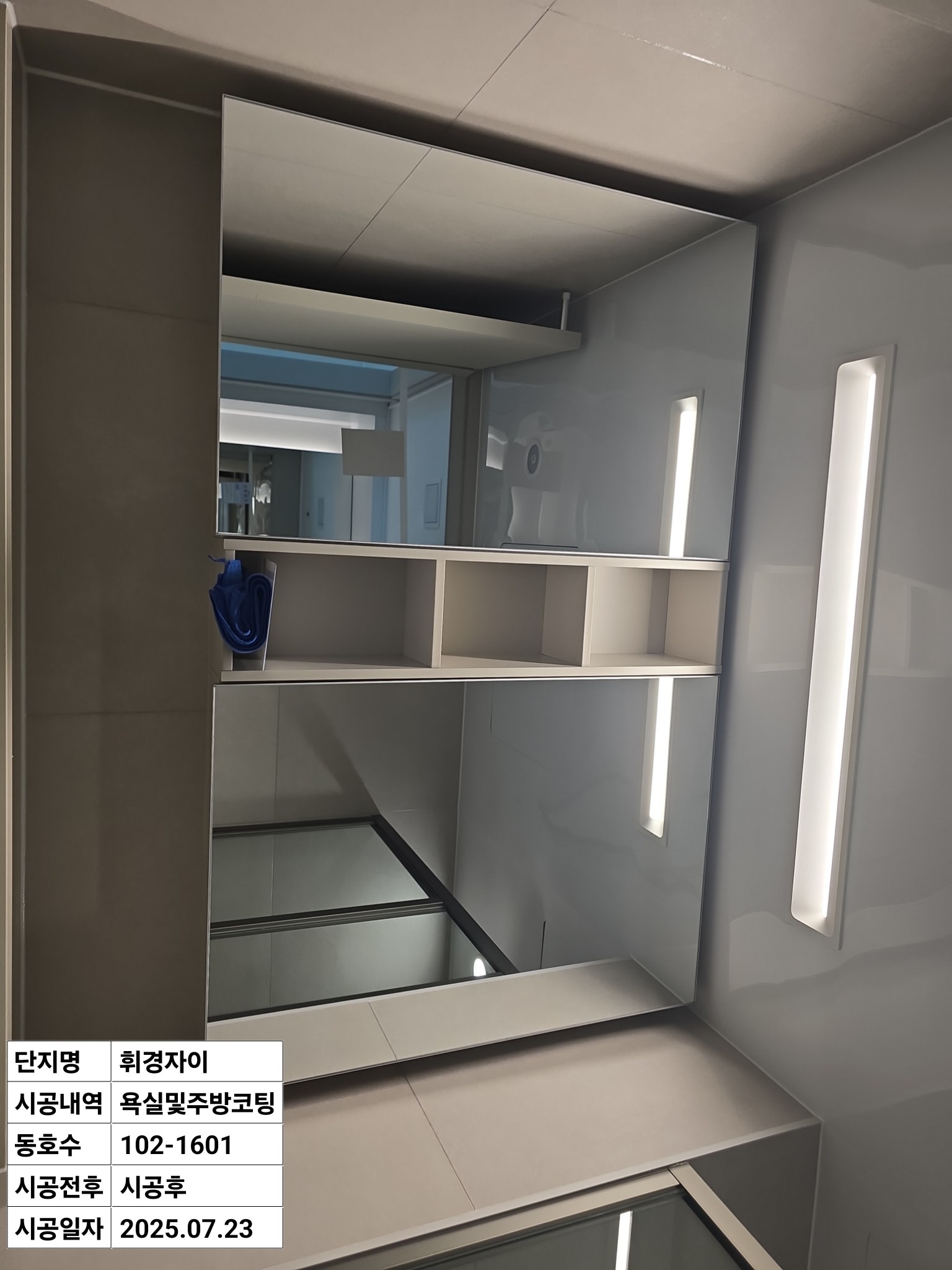 /user/c/clean/editor/2507/b932be77c7cd783c5f5dec7737f2c457_1753692831_7918.jpg 이미지크게보기