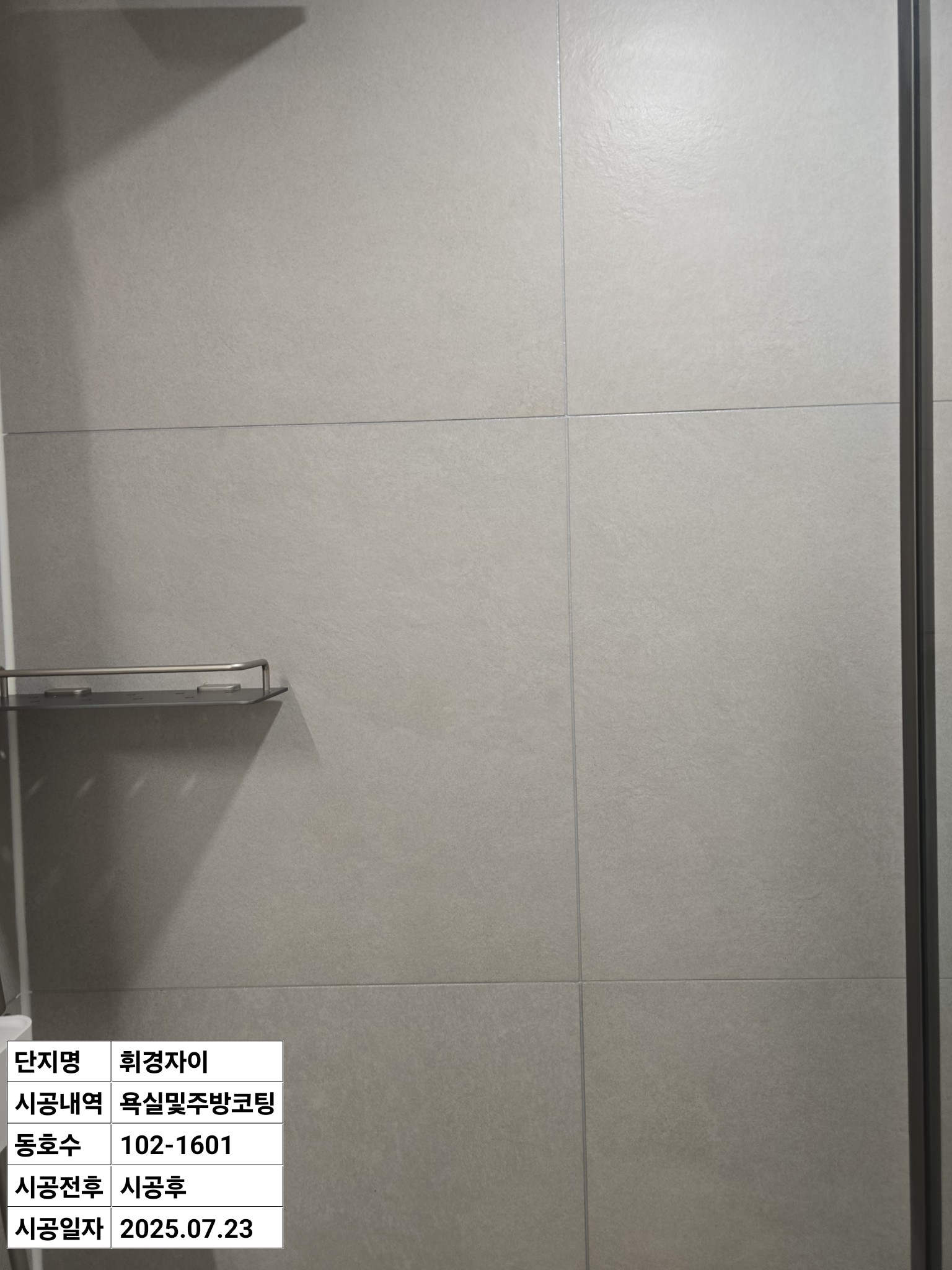 /user/c/clean/editor/2507/b932be77c7cd783c5f5dec7737f2c457_1753692896_3054.jpg 이미지크게보기
