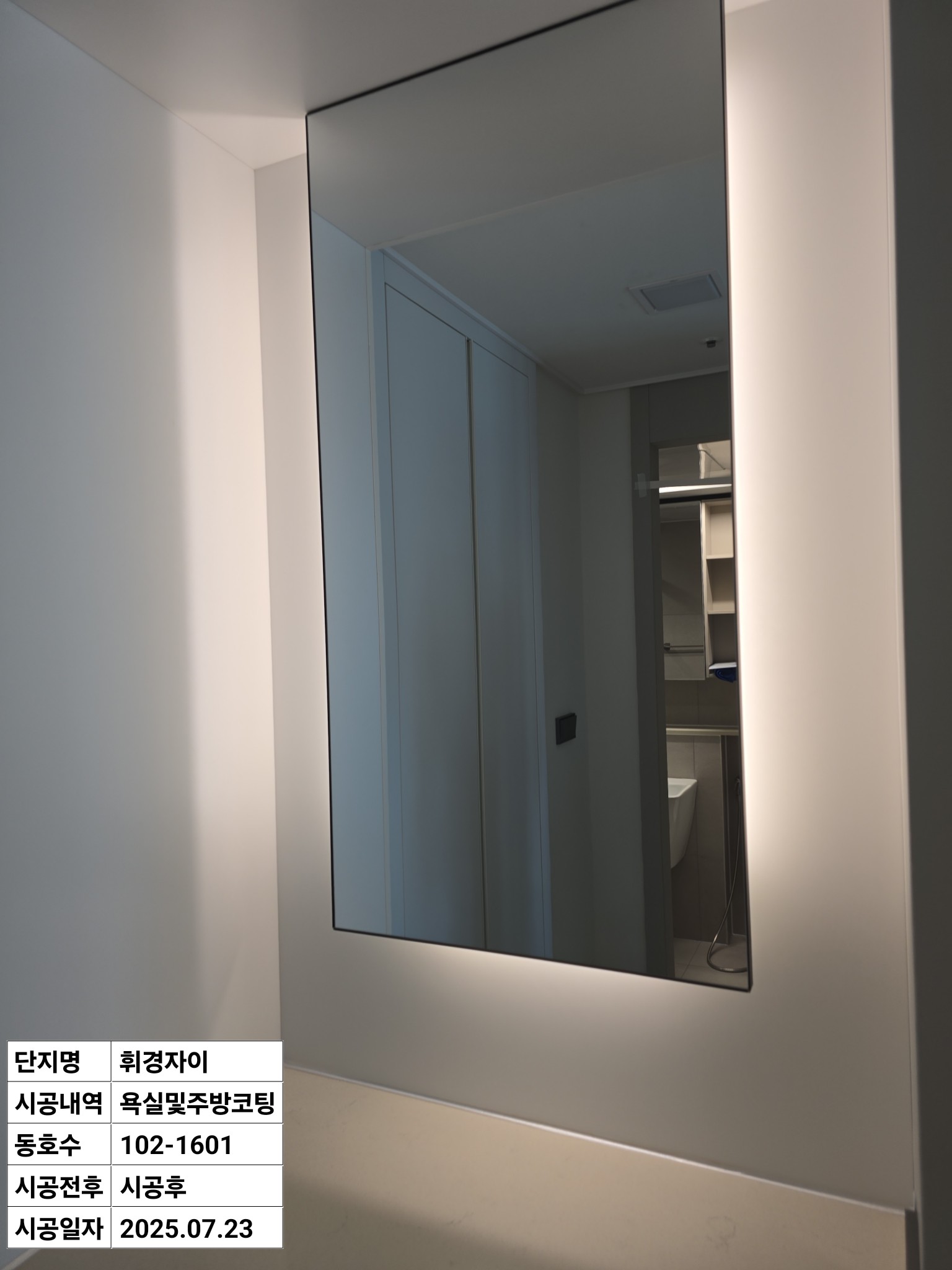 /user/c/clean/editor/2507/b932be77c7cd783c5f5dec7737f2c457_1753692896_7048.jpg 이미지크게보기