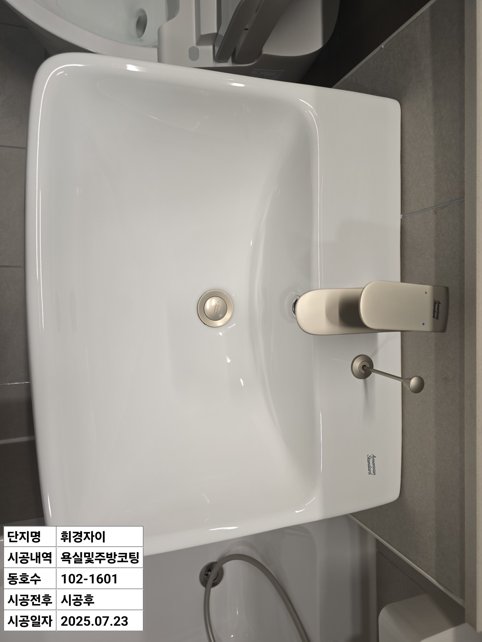 /user/c/clean/editor/2507/b932be77c7cd783c5f5dec7737f2c457_1753692897_0776.jpg 이미지크게보기