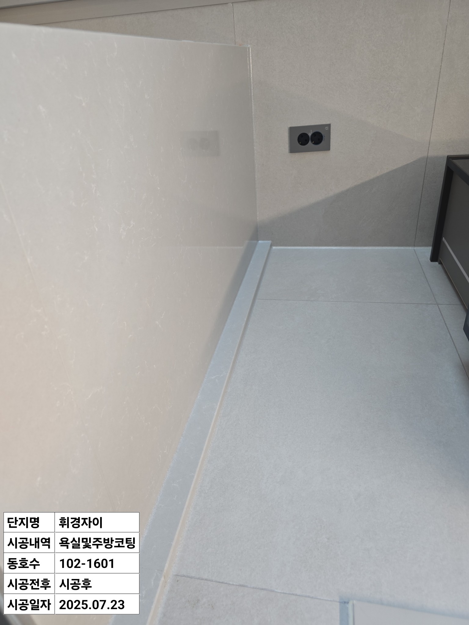 /user/c/clean/editor/2507/b932be77c7cd783c5f5dec7737f2c457_1753692940_0589.jpg 이미지크게보기