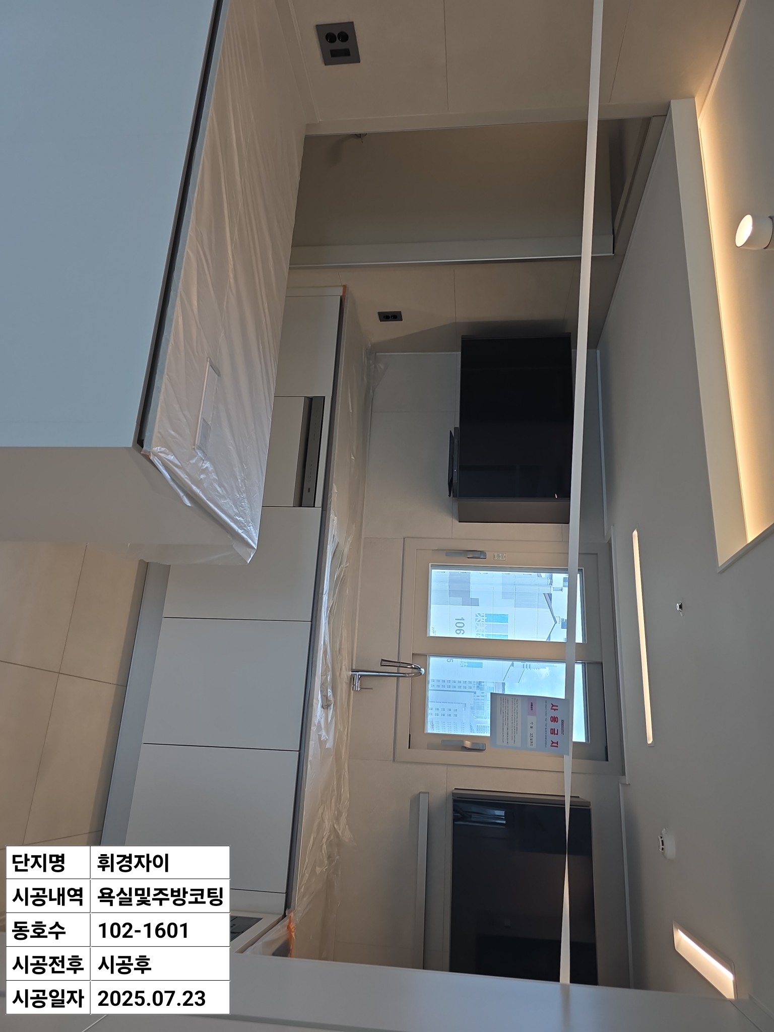 /user/c/clean/editor/2507/b932be77c7cd783c5f5dec7737f2c457_1753692940_4602.jpg 이미지크게보기